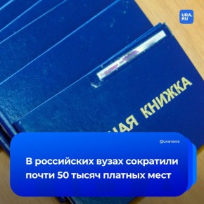 47 ����� ������� ���� ��������� � ����� ������, ��������� �� ����� �����������