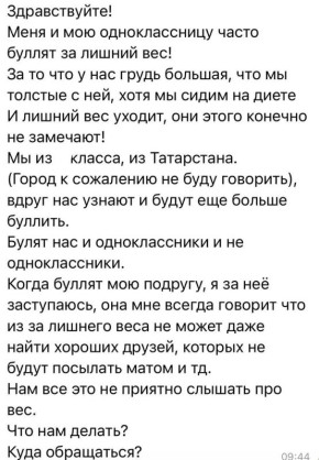 ��������� ��������: � ��������� ����� ����� �� ������ ������ � ������