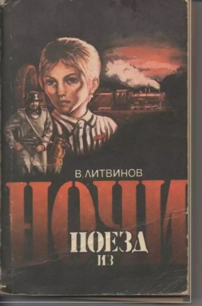 ��� ��� ������� � ������� ��������, ����������, ����������