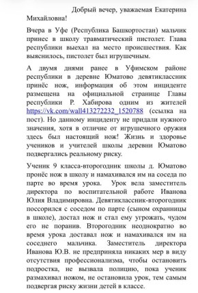 ��������� ��������: ����� ��������� ������ ������ � ��� ����� �� ��������: ��� �� ���� � ������� ������� ��������������-����������� ������ ��� � ����� � ������������ ����������� �� �� ������ �� ����� �� ����� �����