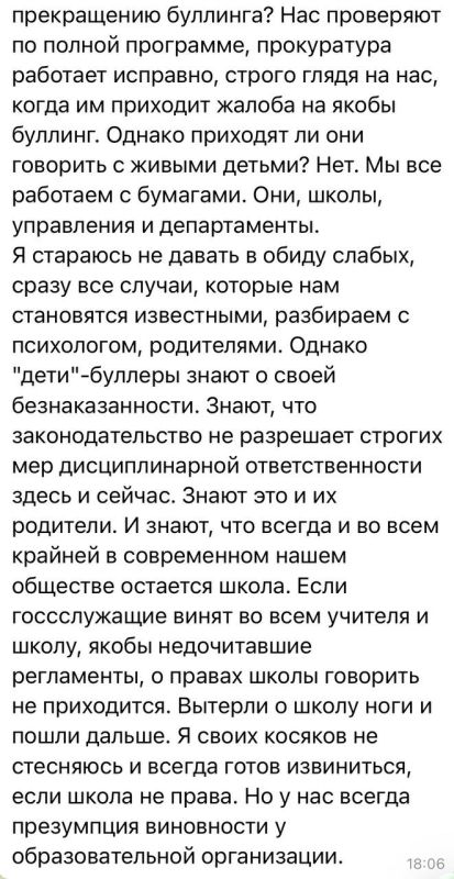 ��������� ��������: � ����������� ���� ��� ��������� ����� �� ��������