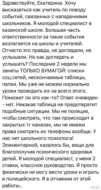 ��������� ��������: � ����������� ���� ��� ��������� ����� �� ��������