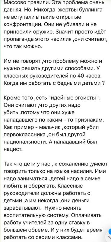 ��������� ��������: � ����������� ���� ��� ��������� ����� �� ��������