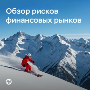 #�����������. �������� ������ ��������� ������ ��� � ������������� ��������� � 2025 ����