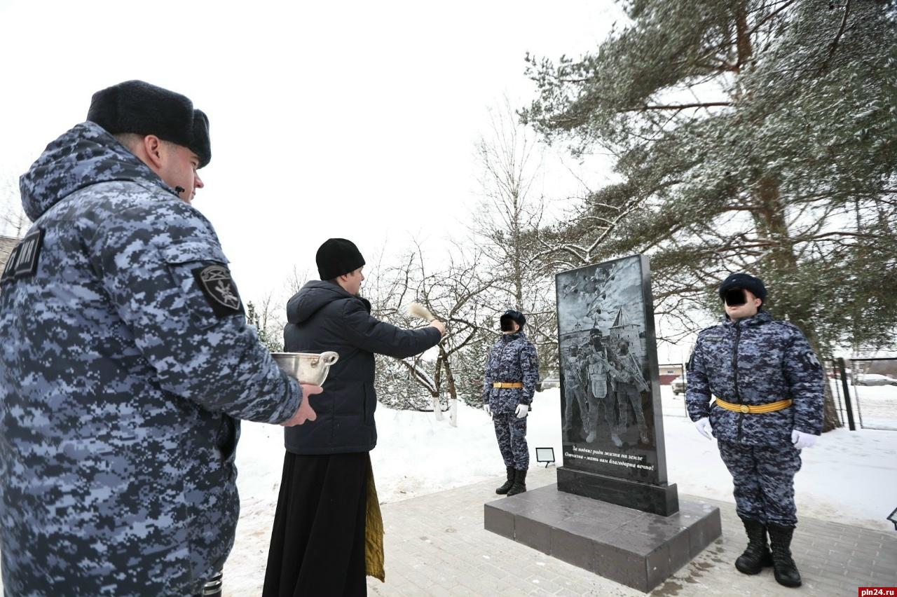 В Пскове освятили памятный знак погибшим военнослужащим и сотрудникам Росгвардии В Пскове освятили памятный знак погибшим военнослужащим и сотрудникам Росгвардии
