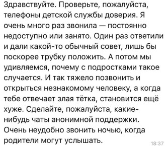 ��������� ��������: ��� ��� ���� ��������.. ����-������ ����� ���� �������? ����������