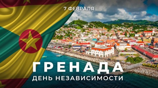 7 ������� #������� �������� ��������� ��������� �������������