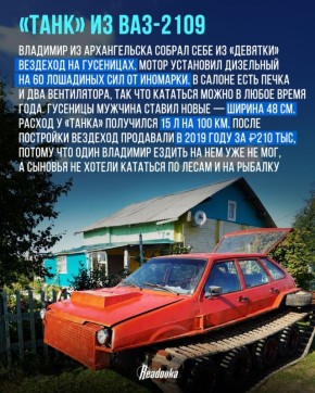 ��������� ��������� � ��� ������� ������ �� ��������� ������ ����� � ��������� �� ����, ��� ��������� ��� ����