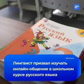 ����� ������-������� ������ ����� � �������� ���� �������� �����