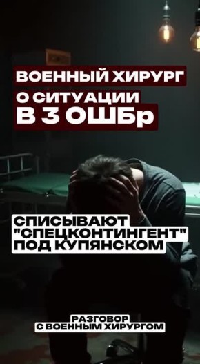 ��������� "���������������" � 3 ���� ���