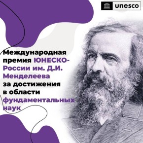 �������� ��������� ������� �� ��������� ������������� ������ ������-������ ��. �.�. ����������