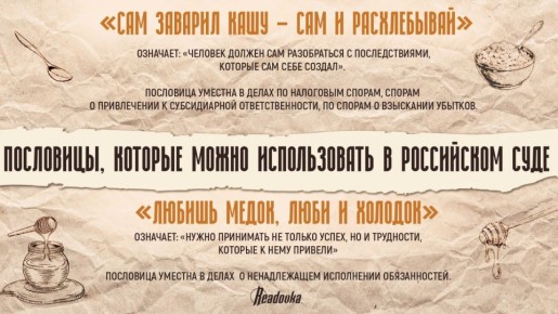 ������� ����� � ����� � ����� ��� ��������� ����� ��������� � �������� �����, ��������� Readovka