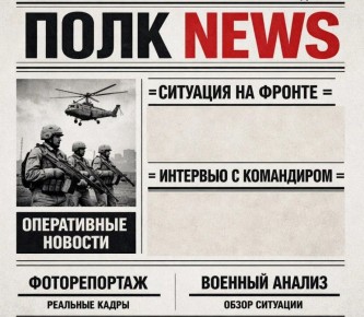 ������ ������: ������� ��� ��������. �������, ����, ��-���������� ���� News � ���� � ����