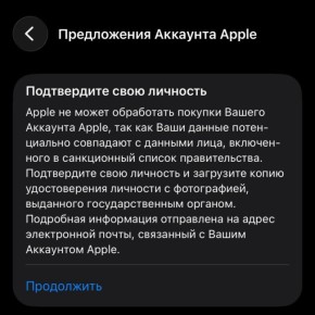 Apple ������ ����������� �������� �������