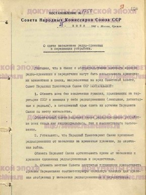 �� ������������ ������ ���� � �������� � ������