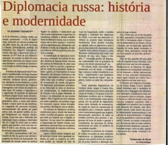 10 ������� � ���������� ���������������� ������ ��������� ���� ������������ ������ ������������� � ������������ ����� ������ �.�.�������� ����������� ����������: ������� � ��������������