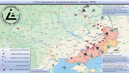 ������������� ����� ������ �� ���������� ������� 11 ������� 2026 � 12 ������� 2026 ����