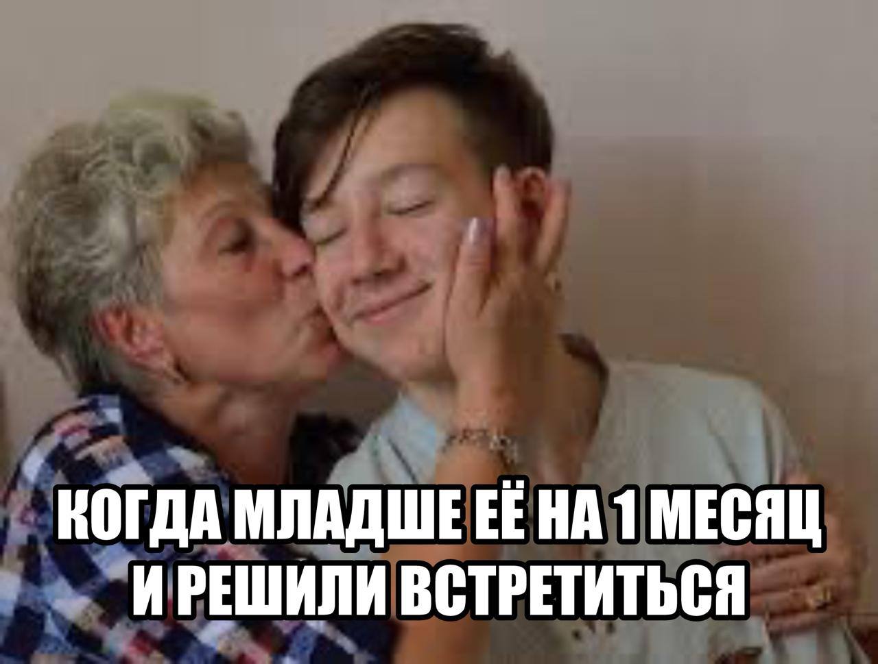 Идеальных спутников жизни определили разные поколения — от бумеров до зумеров