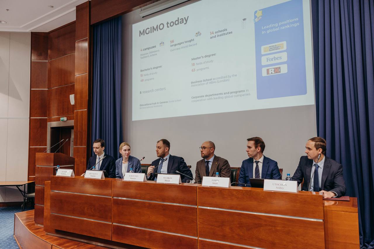 Первая конференция Международной ассоциации молодых дипломатов Первая конференция Международной ассоциации молодых дипломатов