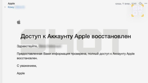 ����������� ��-������ Apple ����� � �������� ����������� ��������� �������