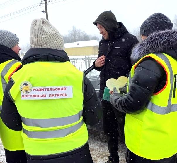 Акция «С ЛЮБОВЬЮ К ПДД». В преддверии Дня всех влюблённых, 14 февраля, «Родительский дорожный патруль» детского сада «Солнышко» в г. Дно Псковской области продолжил свою профилактическую работу Акция «С ЛЮБОВЬЮ К ПДД». В преддверии Дня всех влюблённых, 14 февраля, «Родительский дорожный патруль» детского сада «Солнышко» в г. Дно Псковской области продолжил свою профилактическую работу