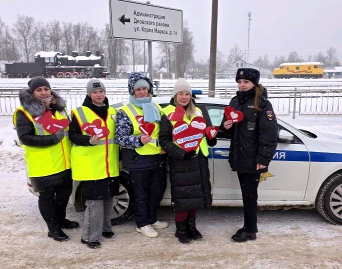 Акция «С ЛЮБОВЬЮ К ПДД». В преддверии Дня всех влюблённых, 14 февраля, «Родительский дорожный патруль» детского сада «Солнышко» в г. Дно Псковской области продолжил свою профилактическую работу Акция «С ЛЮБОВЬЮ К ПДД». В преддверии Дня всех влюблённых, 14 февраля, «Родительский дорожный патруль» детского сада «Солнышко» в г. Дно Псковской области продолжил свою профилактическую работу