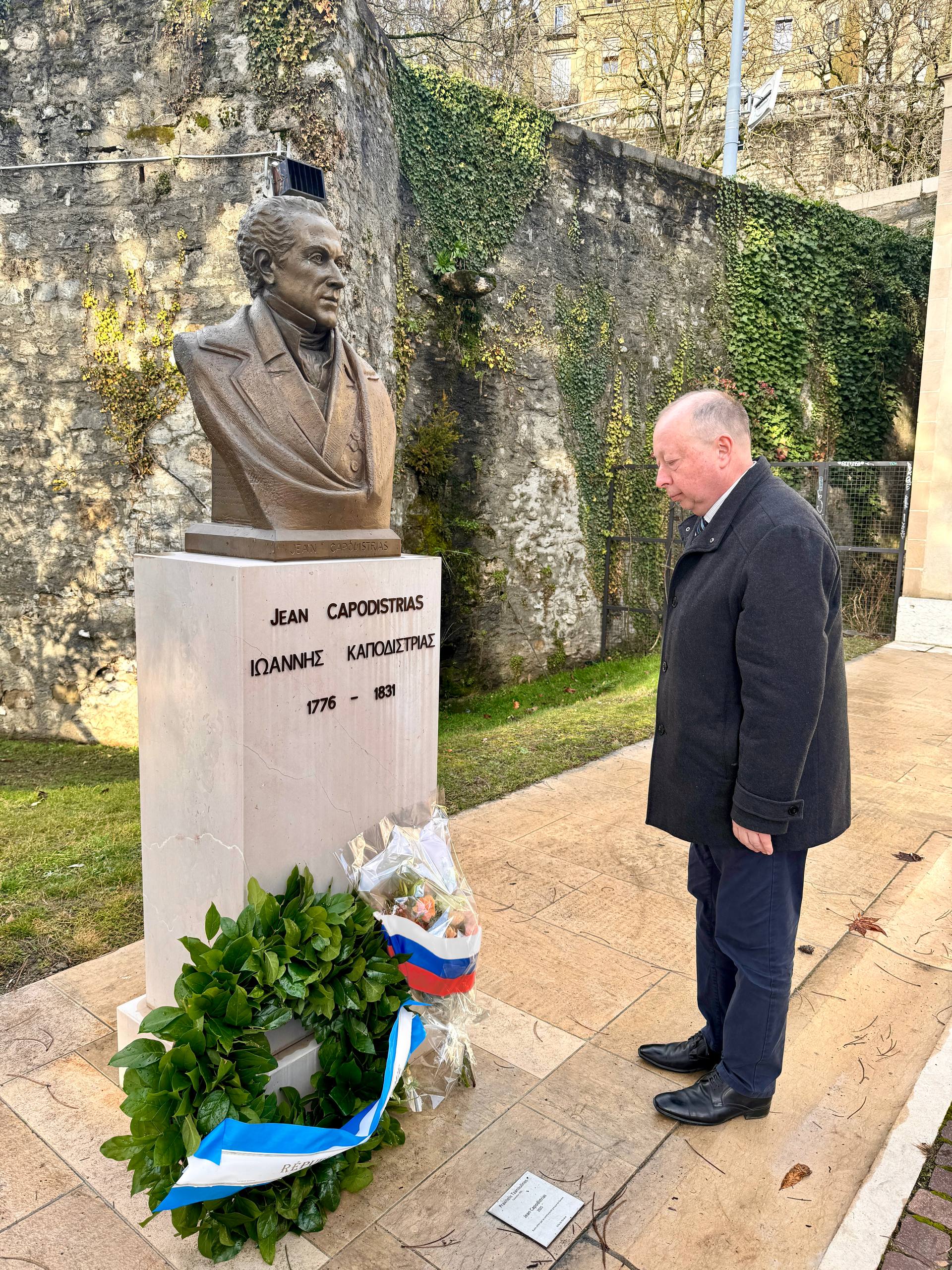 11 февраля, в день 250-летия со дня рождения 11 февраля, в день 250-летия со дня рождения