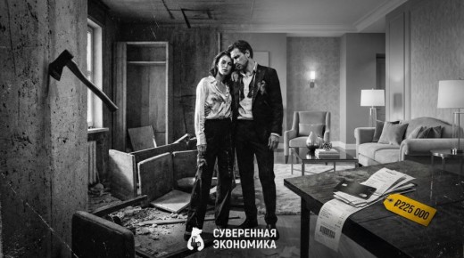 Цена семейного счастья: психологический курс может обойтись паре в более чем 200 тыс