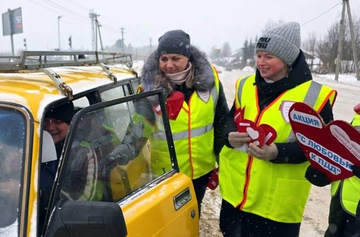 Акция «С ЛЮБОВЬЮ К ПДД». В преддверии Дня всех влюблённых, 14 февраля, «Родительский дорожный патруль» детского сада «Солнышко» в г. Дно Псковской области продолжил свою профилактическую работу Акция «С ЛЮБОВЬЮ К ПДД». В преддверии Дня всех влюблённых, 14 февраля, «Родительский дорожный патруль» детского сада «Солнышко» в г. Дно Псковской области продолжил свою профилактическую работу