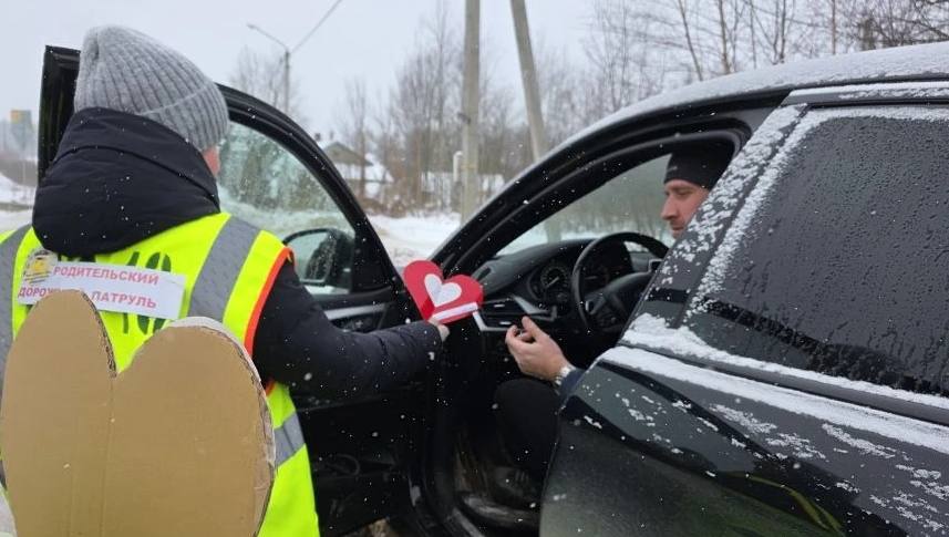 Акция «С ЛЮБОВЬЮ К ПДД». В преддверии Дня всех влюблённых, 14 февраля, «Родительский дорожный патруль» детского сада «Солнышко» в г. Дно Псковской области продолжил свою профилактическую работу Акция «С ЛЮБОВЬЮ К ПДД». В преддверии Дня всех влюблённых, 14 февраля, «Родительский дорожный патруль» детского сада «Солнышко» в г. Дно Псковской области продолжил свою профилактическую работу
