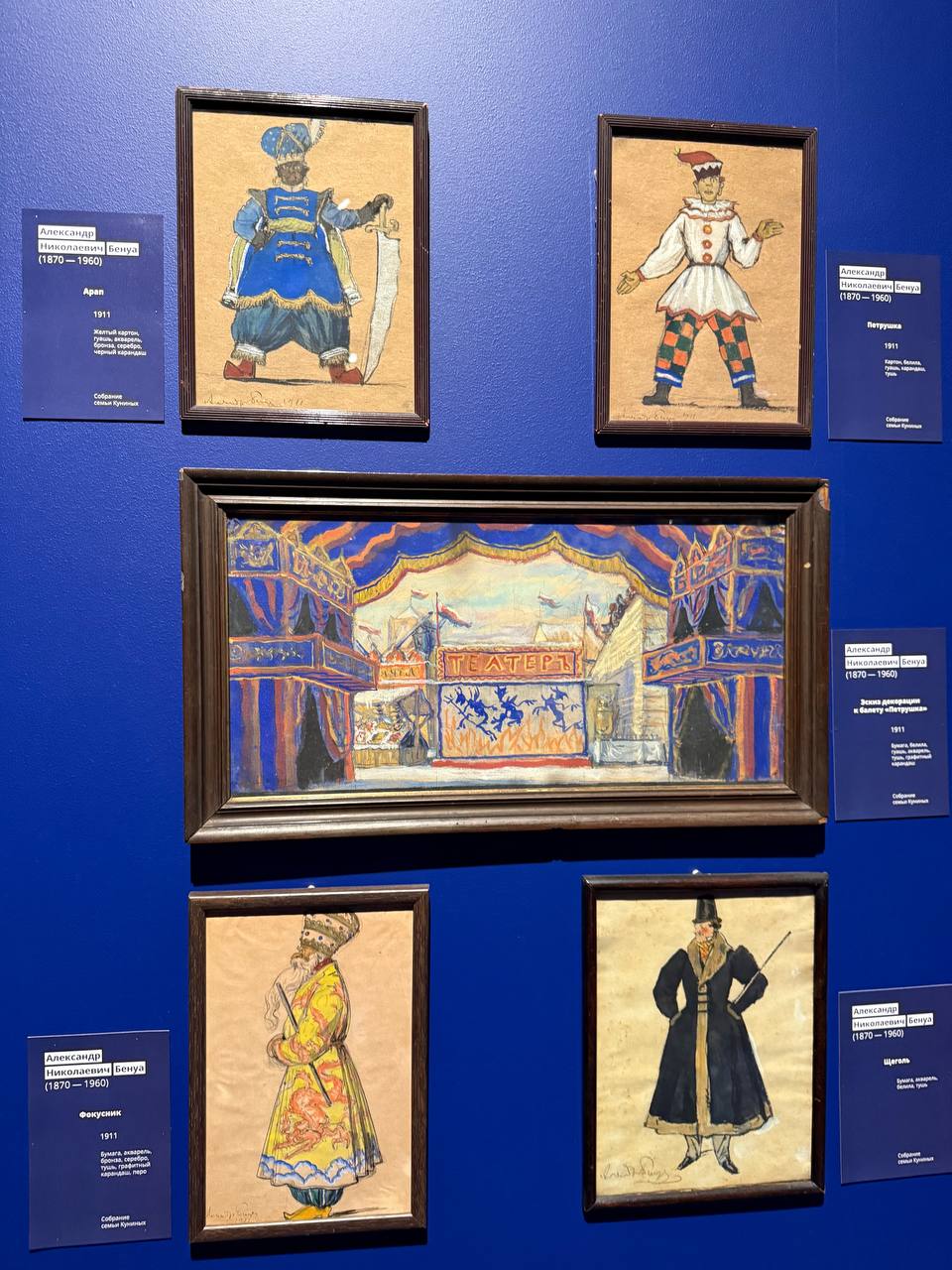 Мария Захарова: Выставка «Все Бенуа - всё Бенуа» в Питерском Манеже… невероятное по силе замысла, реализации и эффекта погружение в мир отечественной и мировой культуры Мария Захарова: Выставка «Все Бенуа - всё Бенуа» в Питерском Манеже… невероятное по силе замысла, реализации и эффекта погружение в мир отечественной и мировой культуры