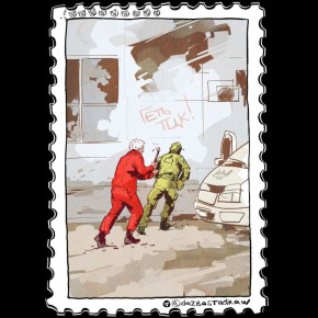 Картины украинской реальности