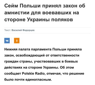 Вот две новости. Объясните почему так?