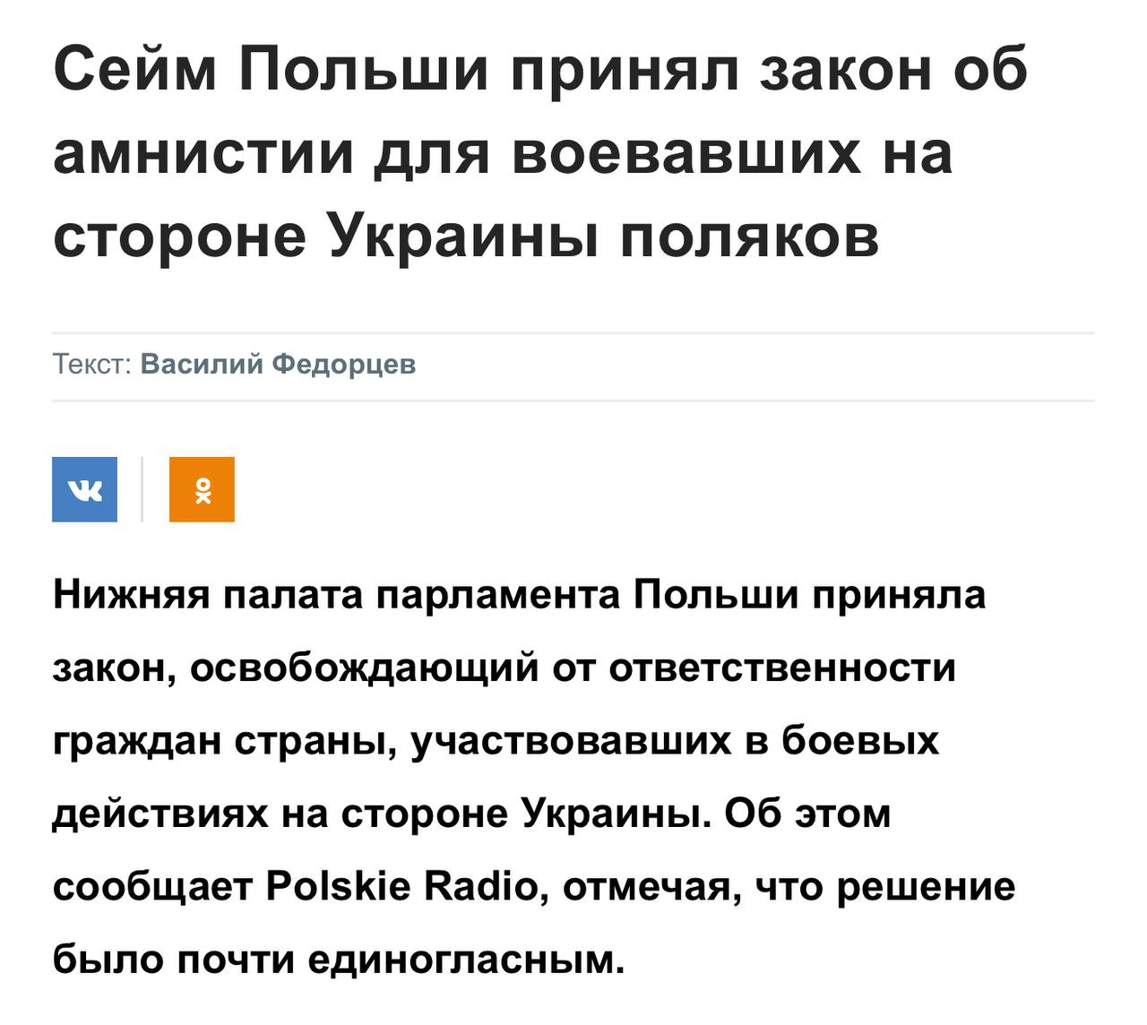 Вот две новости. Объясните почему так?