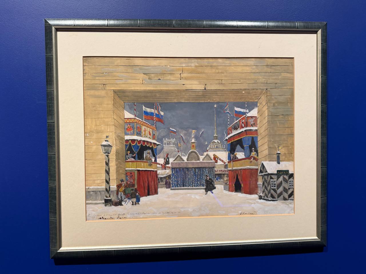 Мария Захарова: Выставка «Все Бенуа - всё Бенуа» в Питерском Манеже… невероятное по силе замысла, реализации и эффекта погружение в мир отечественной и мировой культуры Мария Захарова: Выставка «Все Бенуа - всё Бенуа» в Питерском Манеже… невероятное по силе замысла, реализации и эффекта погружение в мир отечественной и мировой культуры