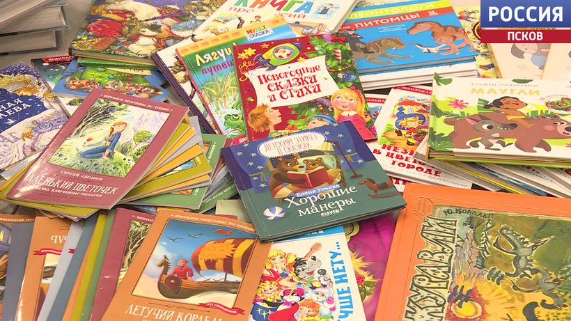 Акция "Подари ребенку книгу" стартовала в Псковском детском фонде