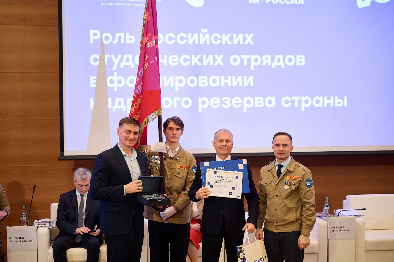 В преддверии Дня РСО в Государственной Думе состоялась конференция, посвященная роли студенческих отрядов в системе подготовки кадров для экономики страны В преддверии Дня РСО в Государственной Думе состоялась конференция, посвященная роли студенческих отрядов в системе подготовки кадров для экономики страны