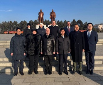 Генеральное консульство России в Чондине: