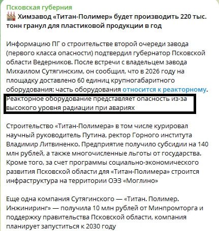 Рубрика «Немощная пропаганда релокантов»