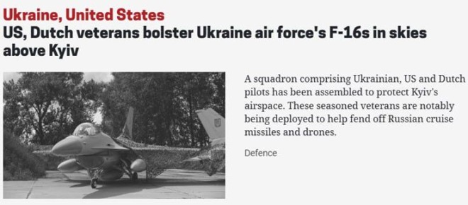 ���� �������: ���������� ������� ����� ���������, ��� ��� ������� ����� F-16, ���������� �����, ������������ ������������� � ������������ ��������, ������ � ������ ������