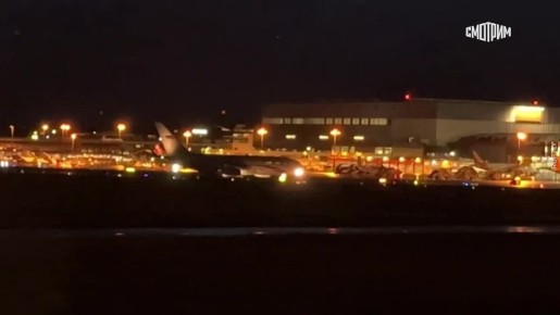 Кадры прибытия российской делегации в Женеву на трехсторонние переговоры