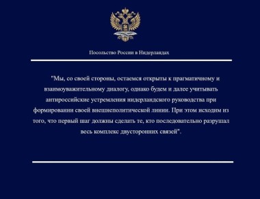 ����������� ���������� ������ � ����������� ���� (04.02.2026)