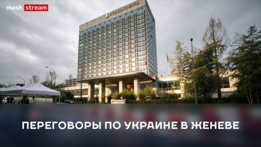 ������ ���������� ������ ���� � MAX � � Mash ������ �� ���������