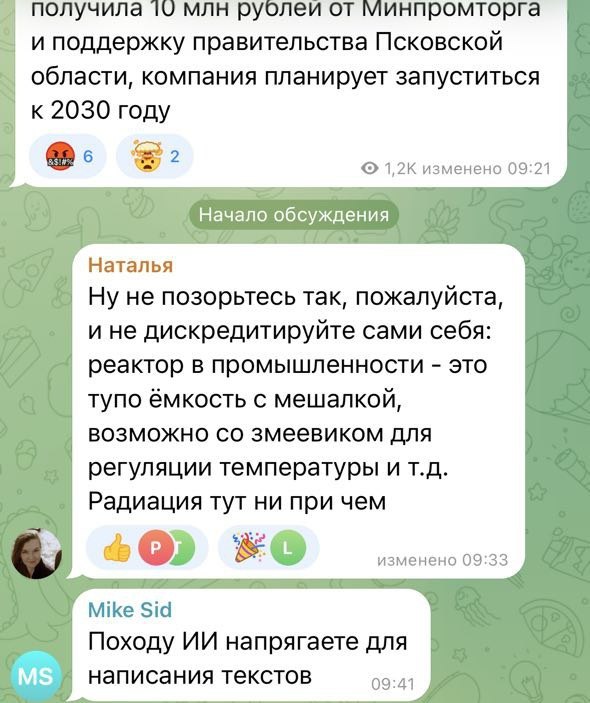 Рубрика «Немощная пропаганда релокантов» Рубрика «Немощная пропаганда релокантов»