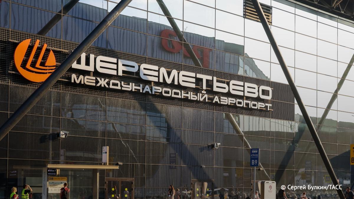 Сайт аэропорта Шереметьево временно не работает по техническим причинам