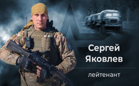 Вывел колонну из-под обстрела и обеспечил доставку боеприпасов