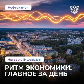 Россия готовится присоединиться к новому Международному соглашению по какао