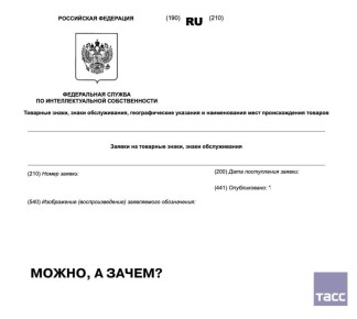 "�������" ����� ������ �� ����������� ��������� ����� "�����, � �����?", ������� ������������� ����