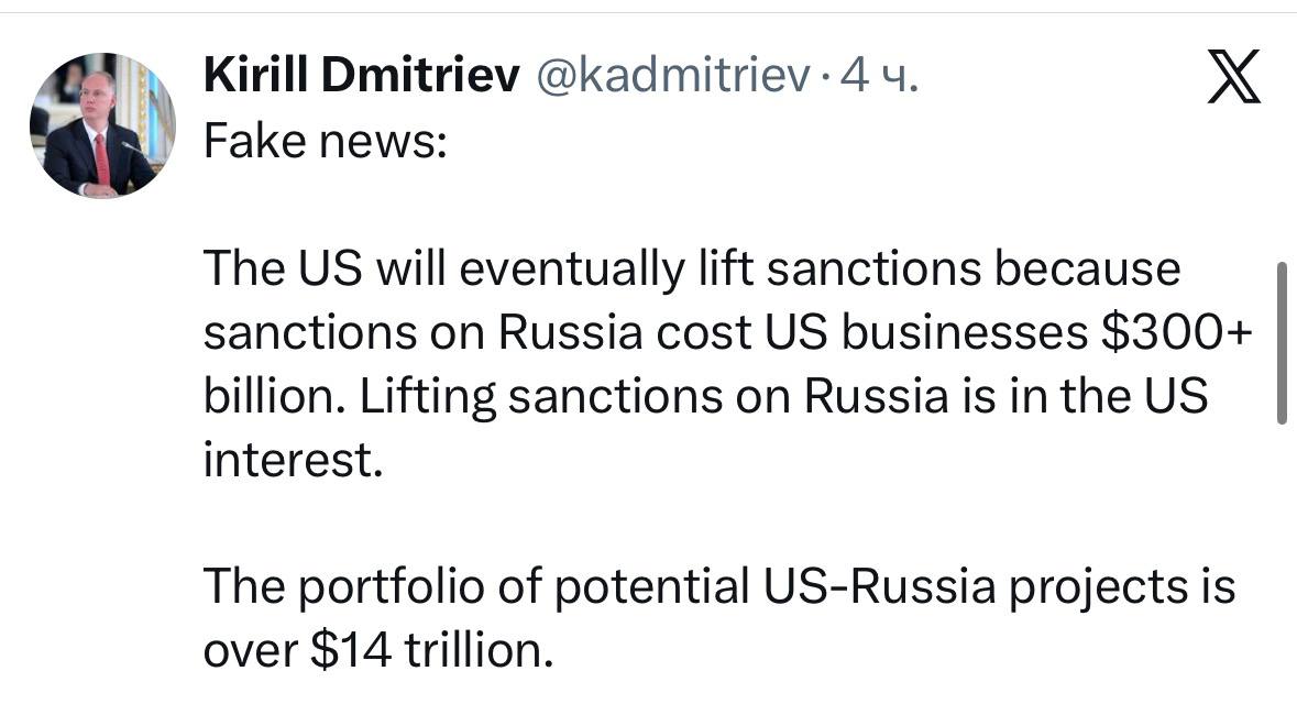 Портфель потенциальных проектов между США и Россией превышает $14 трлн