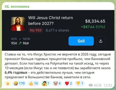 ���� ��������: ��� ���� "�������" �� ����